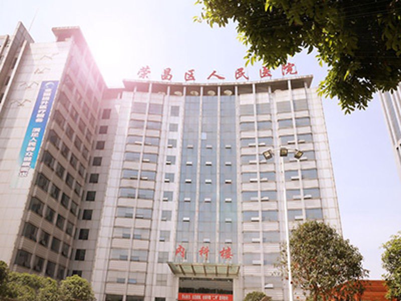 荣昌医保定点