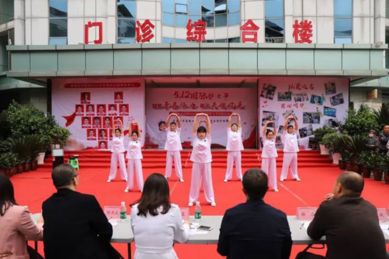 荣昌中医门诊
