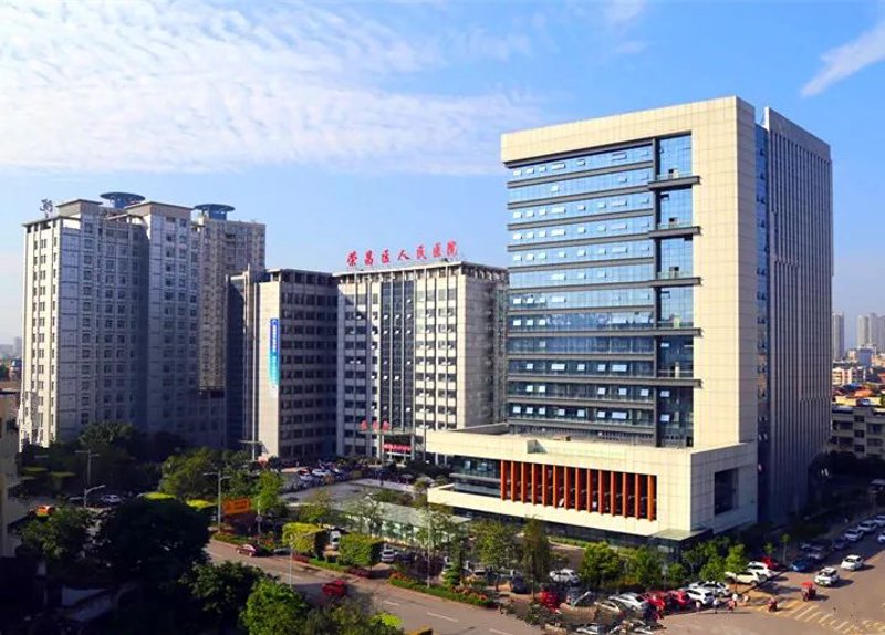 重庆荣昌综合医院：选择与信赖的指南