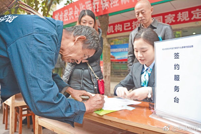 荣昌医院：医疗改革的新风向