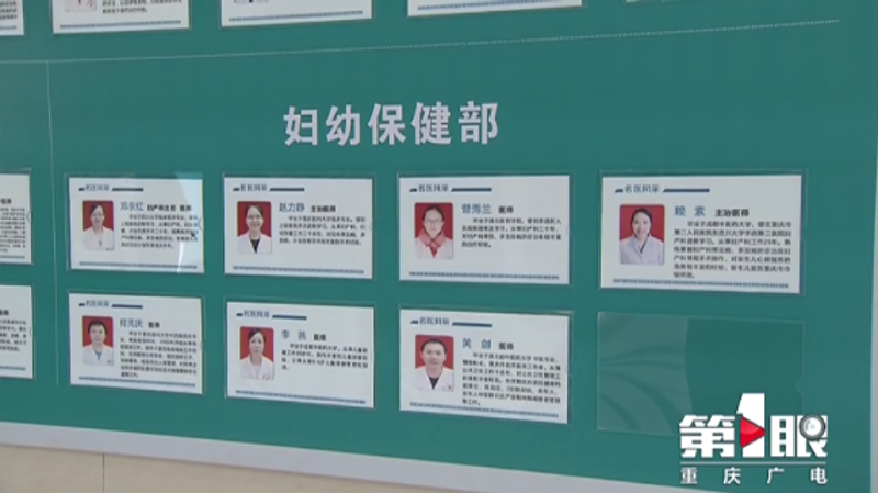 康弗尔医院：你的健康守护神