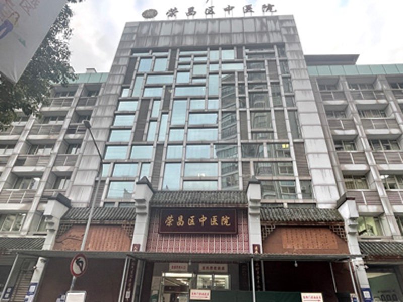 荣昌医院：医疗改革的新风向
