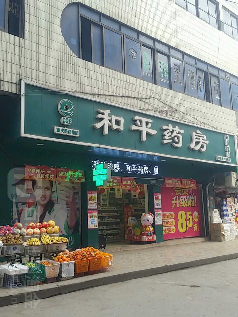 重庆荣昌综合医院:医疗改革中的新面貌