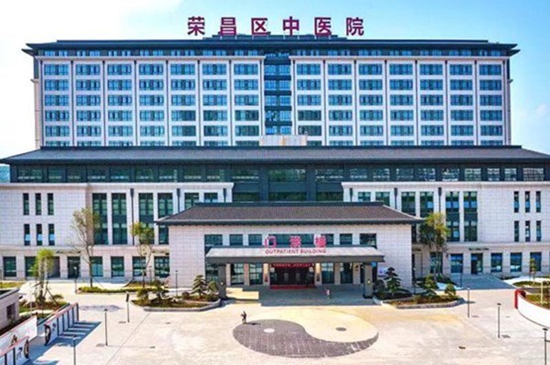探索荣昌体检中心，享受健康美好