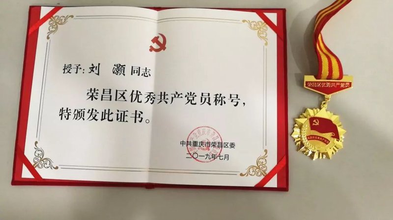 重庆荣昌医疗前沿探秘：综合医院发展新趋势